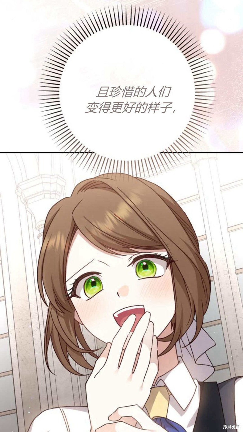 105