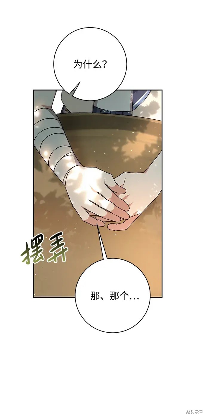 61