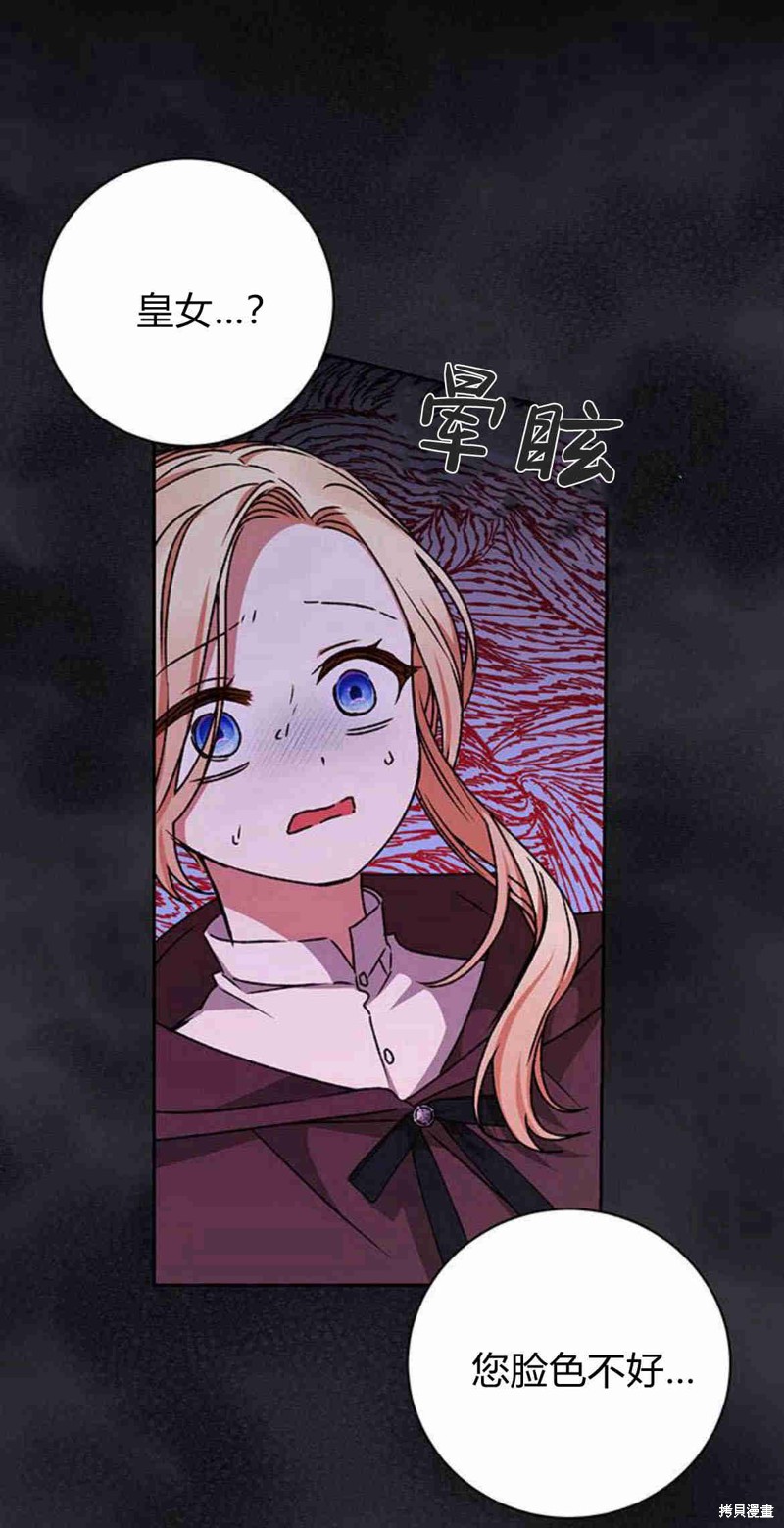 84