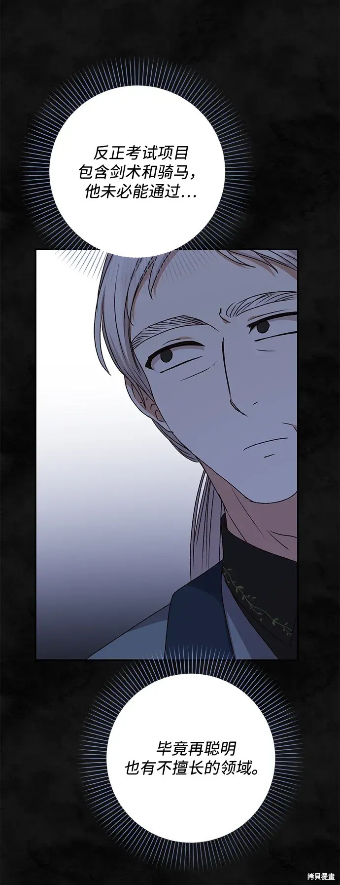 47