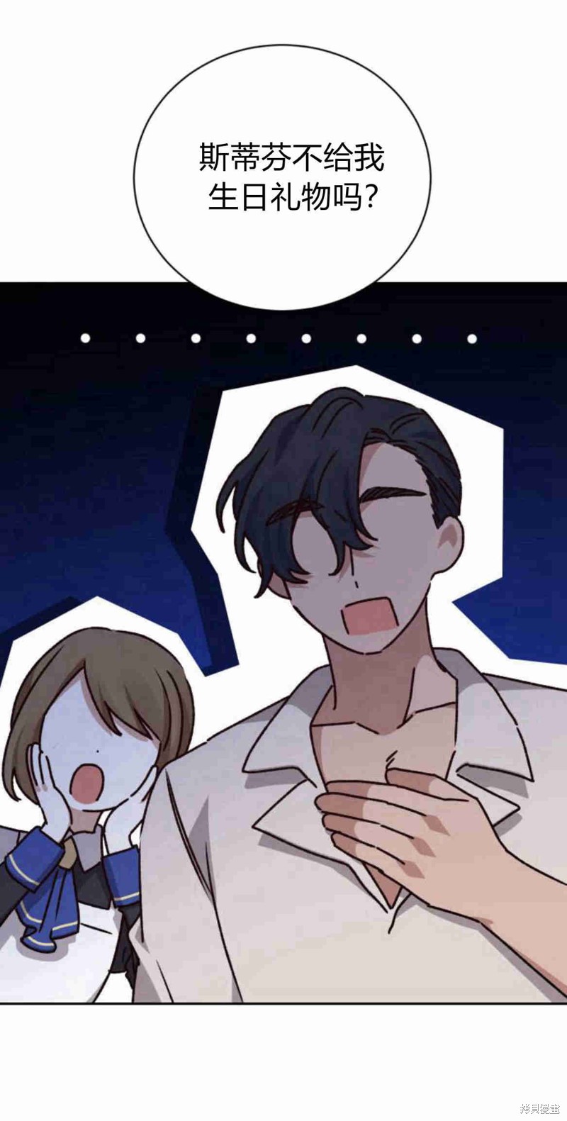 83