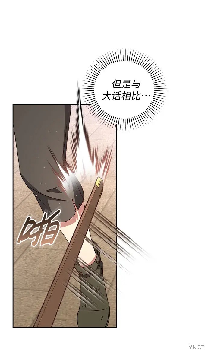 82