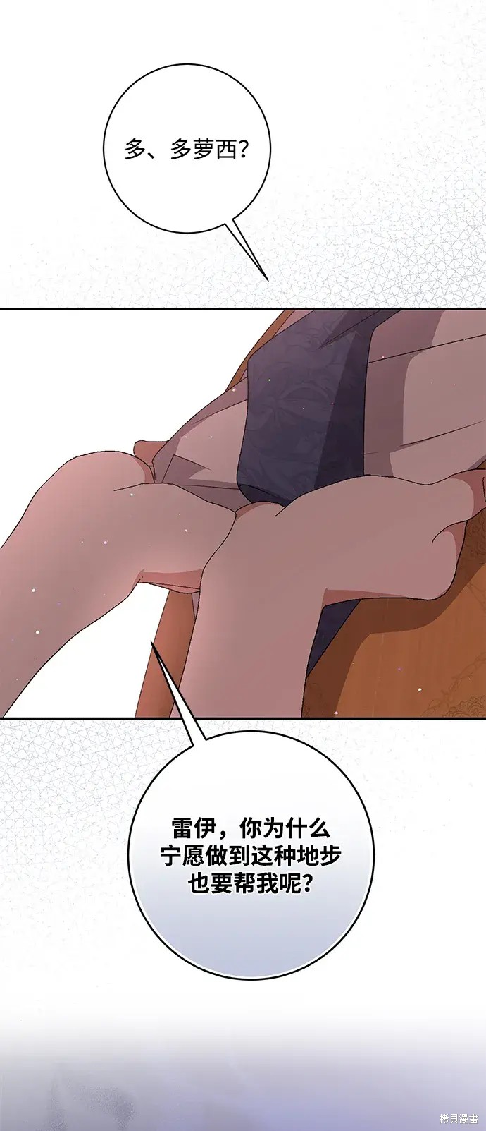74