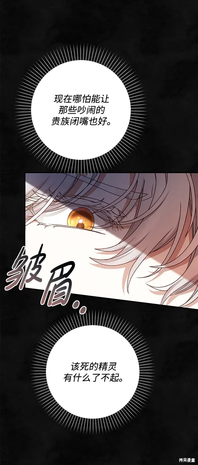 81