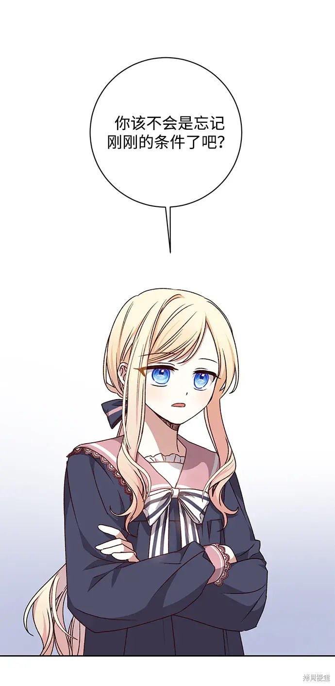 61