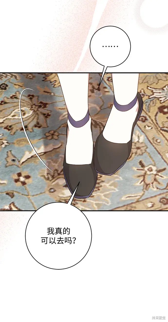 74
