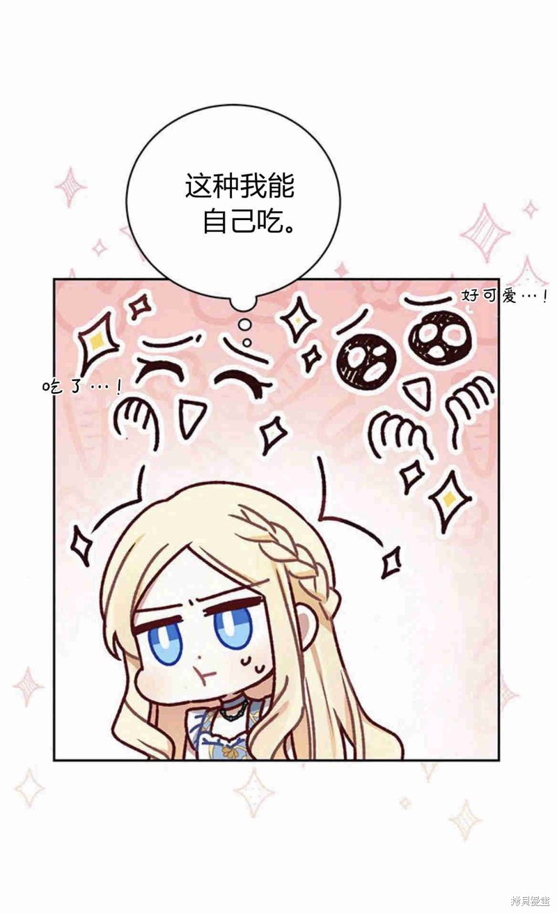 54