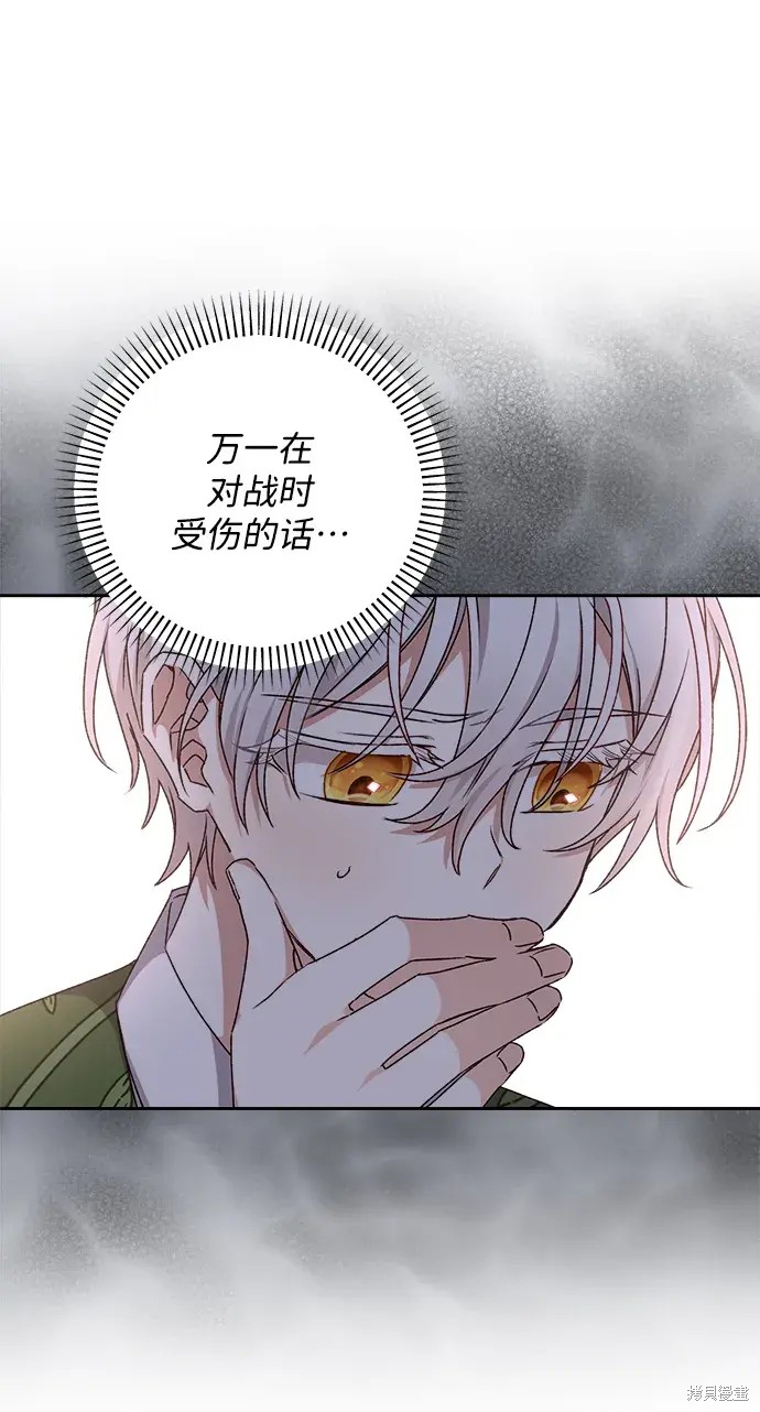 51