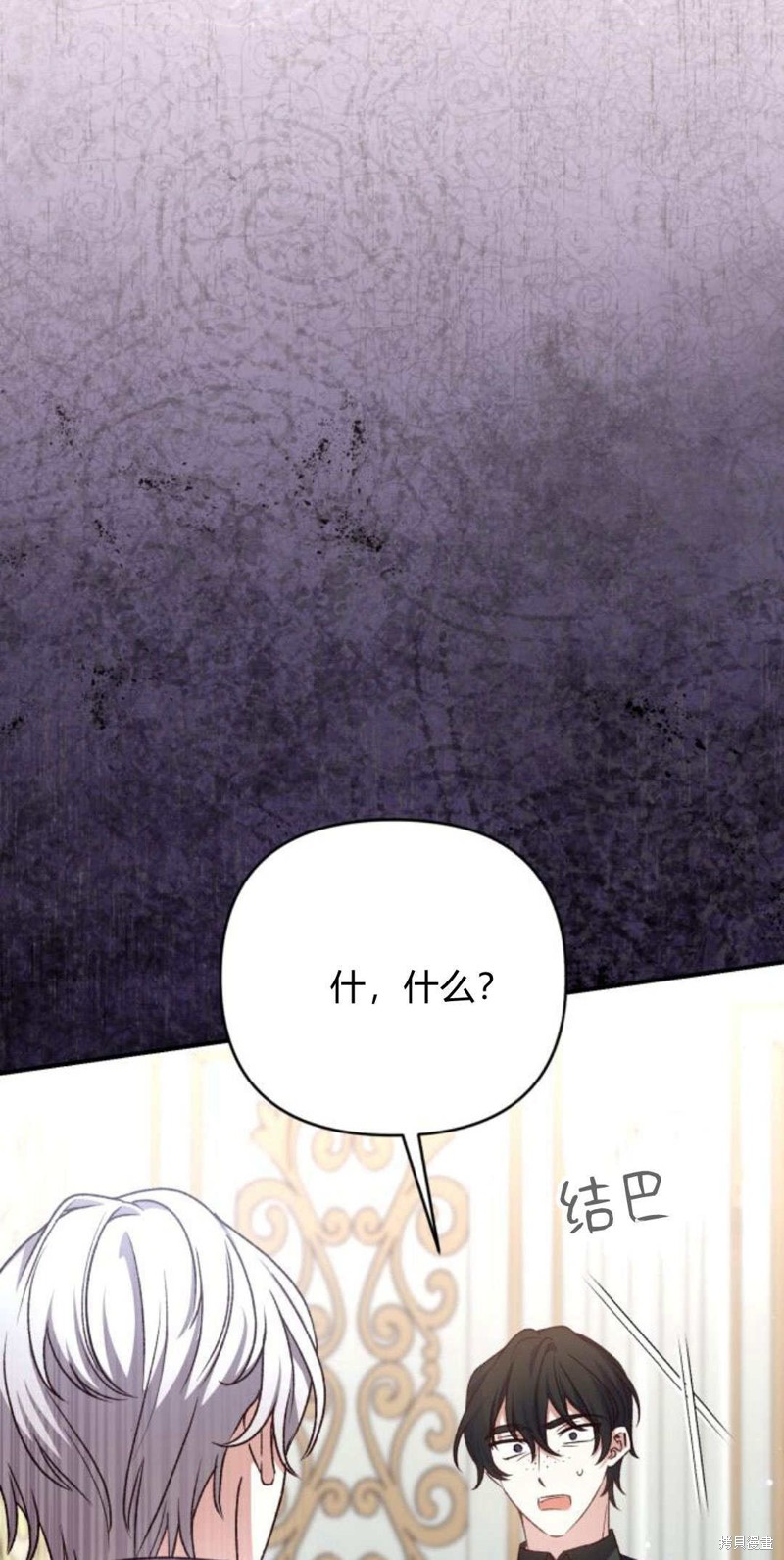 112