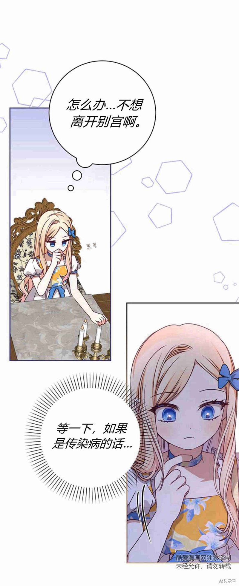 73