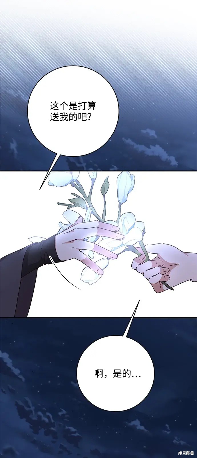 73