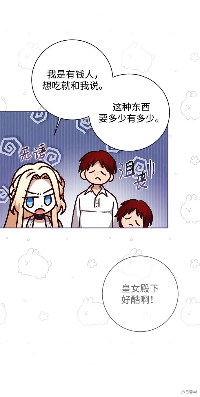 52