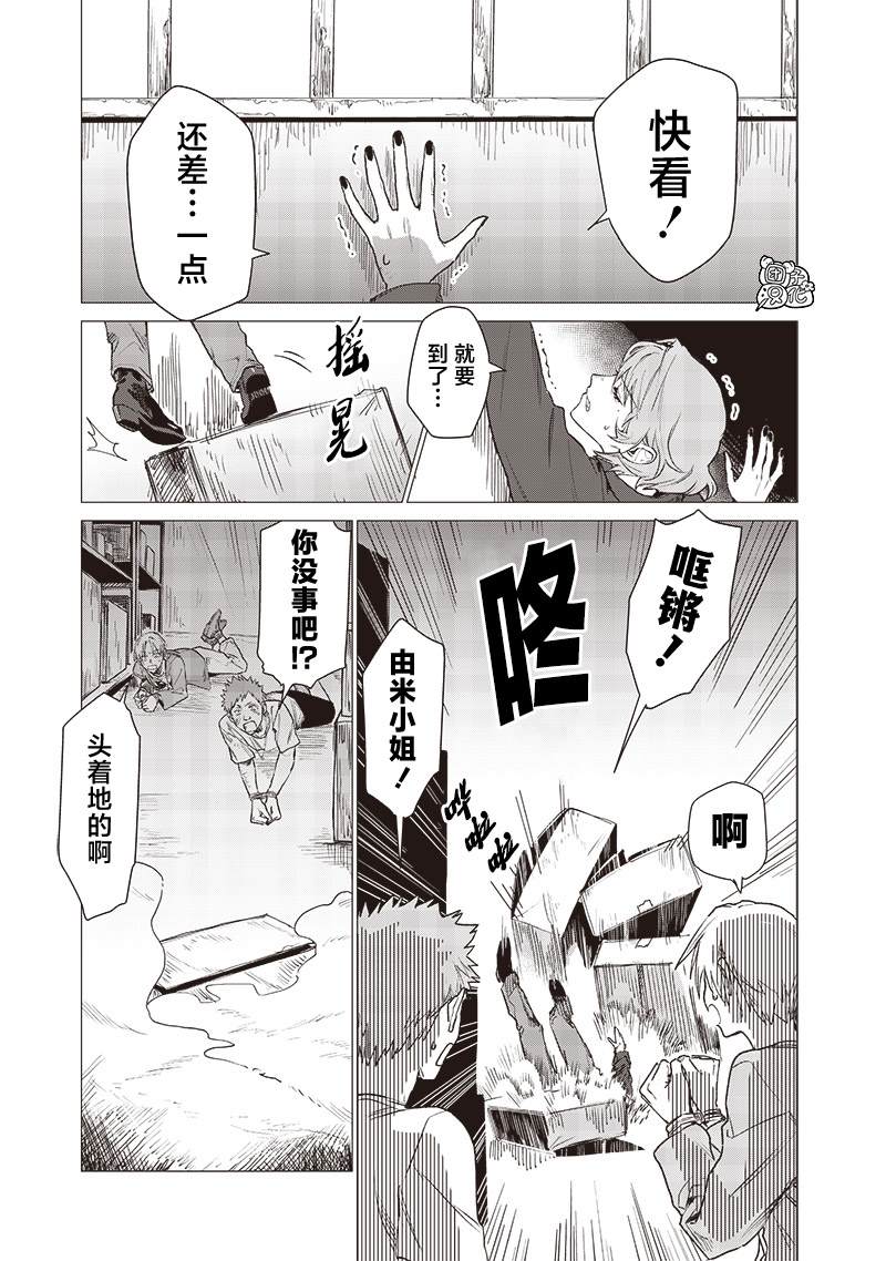 凌晨两点的蠢女人