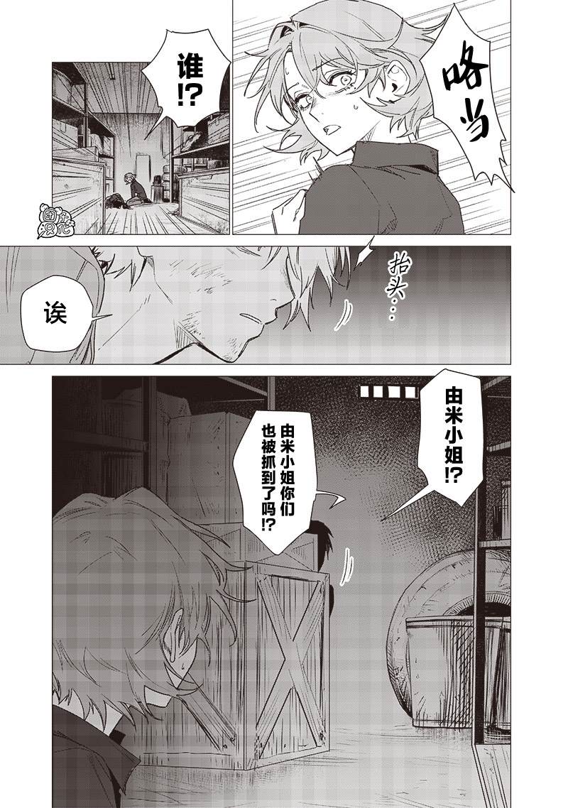 凌晨两点的蠢女人
