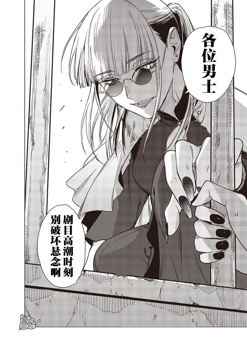 凌晨两点的蠢女人
