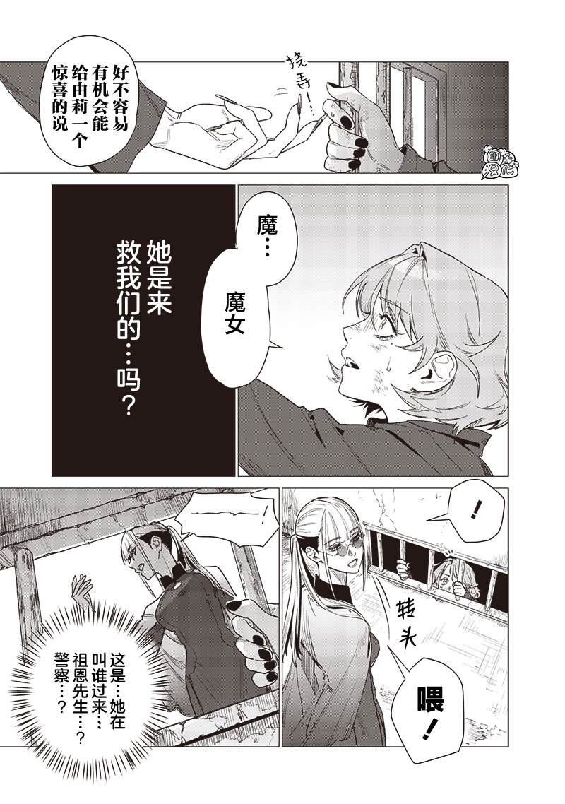 凌晨两点的蠢女人