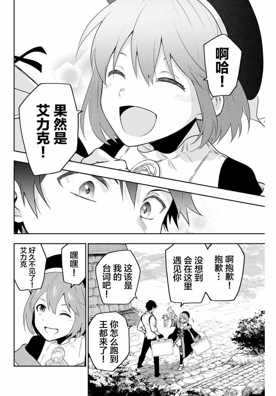 23