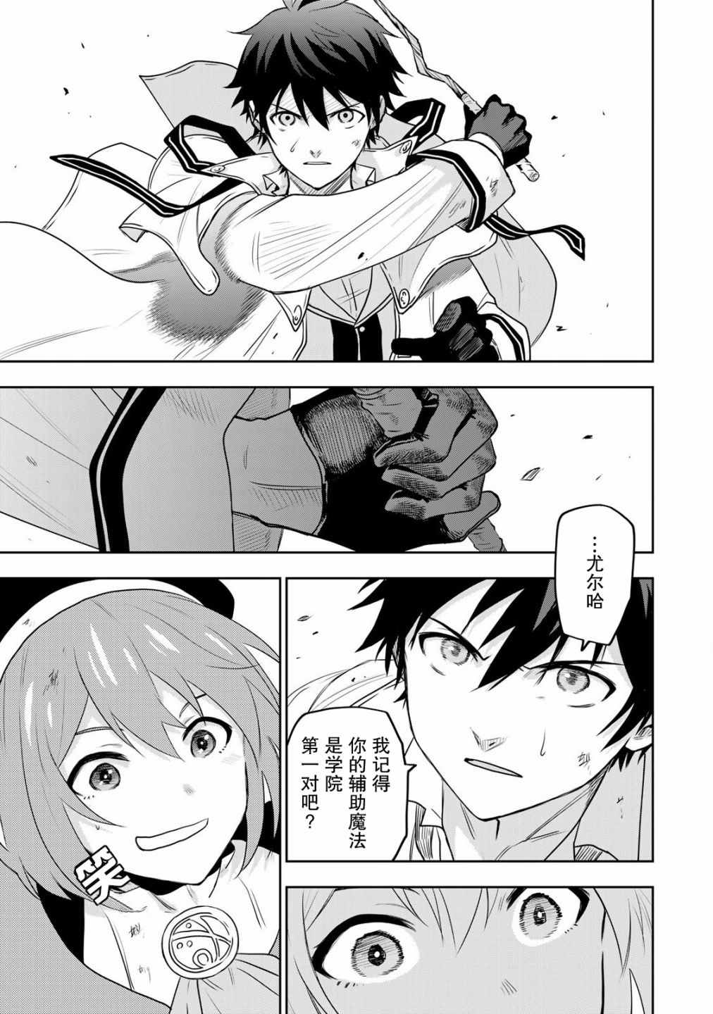 19