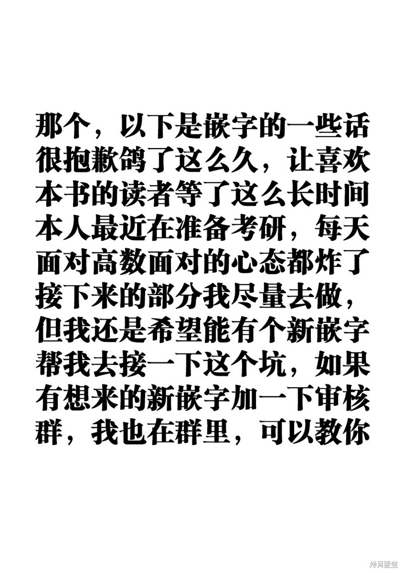 处刑贤者化身不死之王展开侵略战争