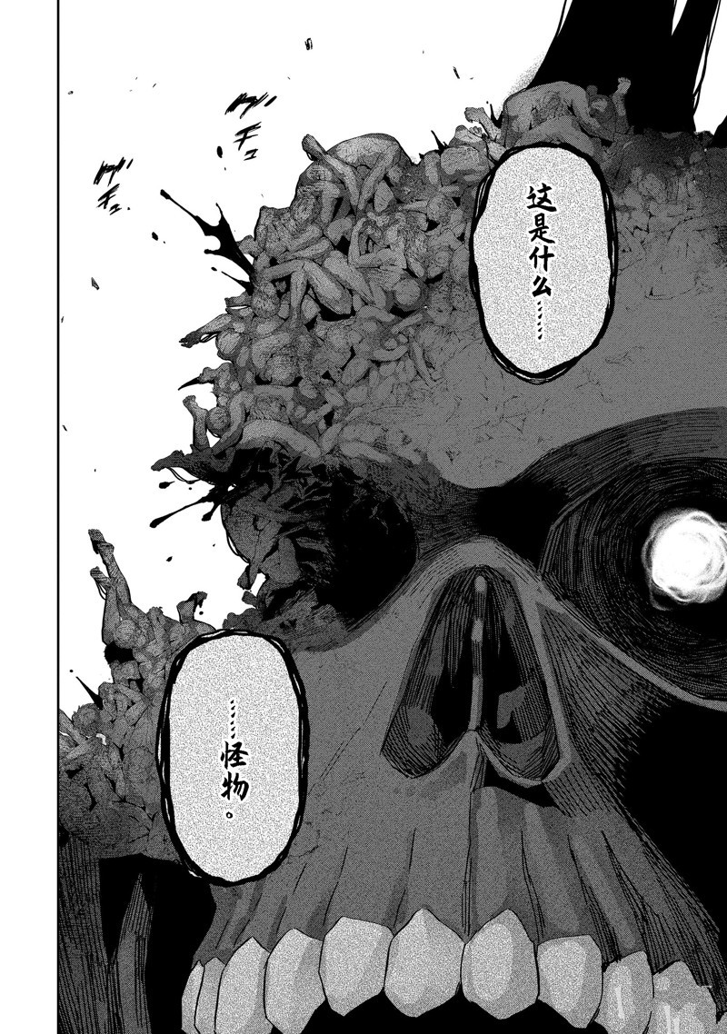 处刑贤者化身不死之王展开侵略战争