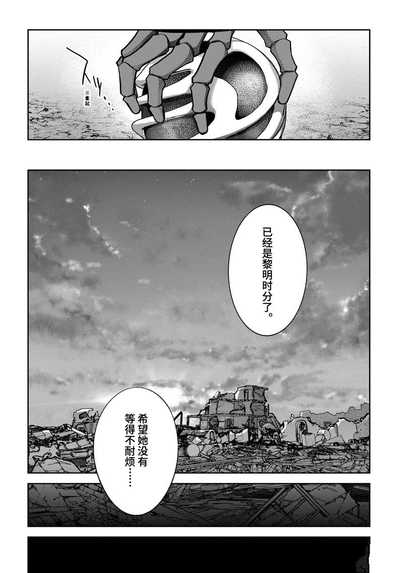 处刑贤者化身不死之王展开侵略战争