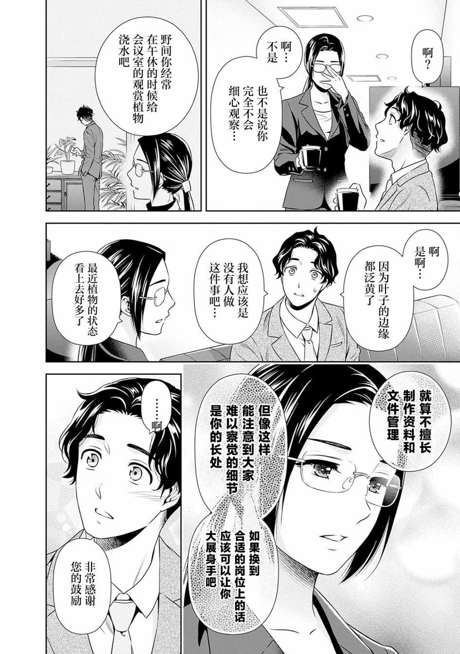 可否同居