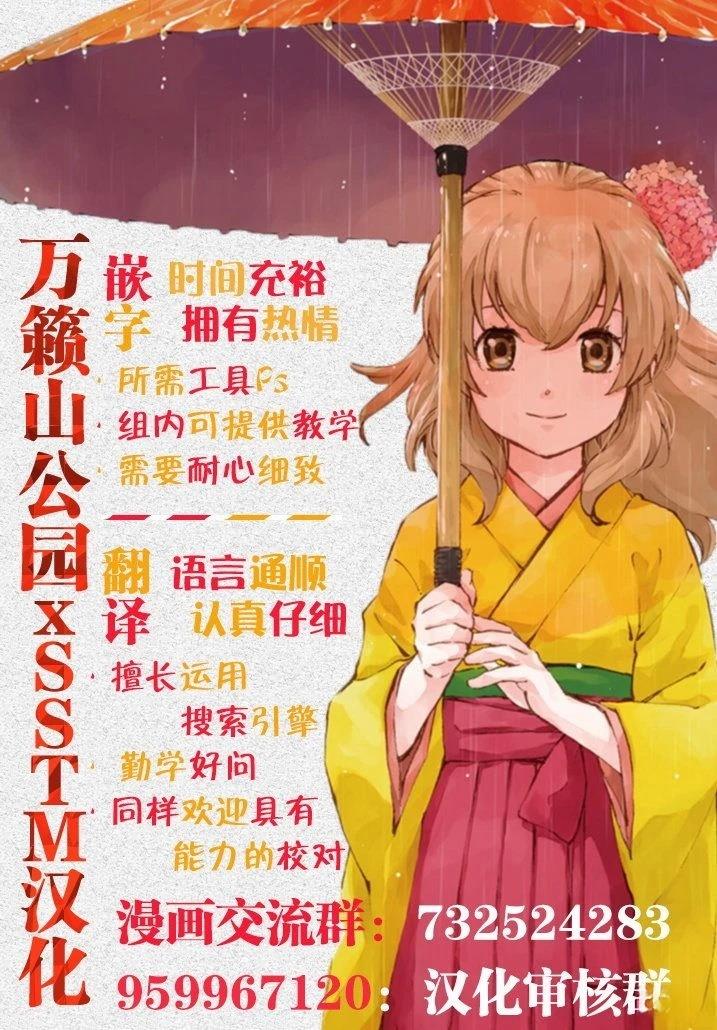可否同居