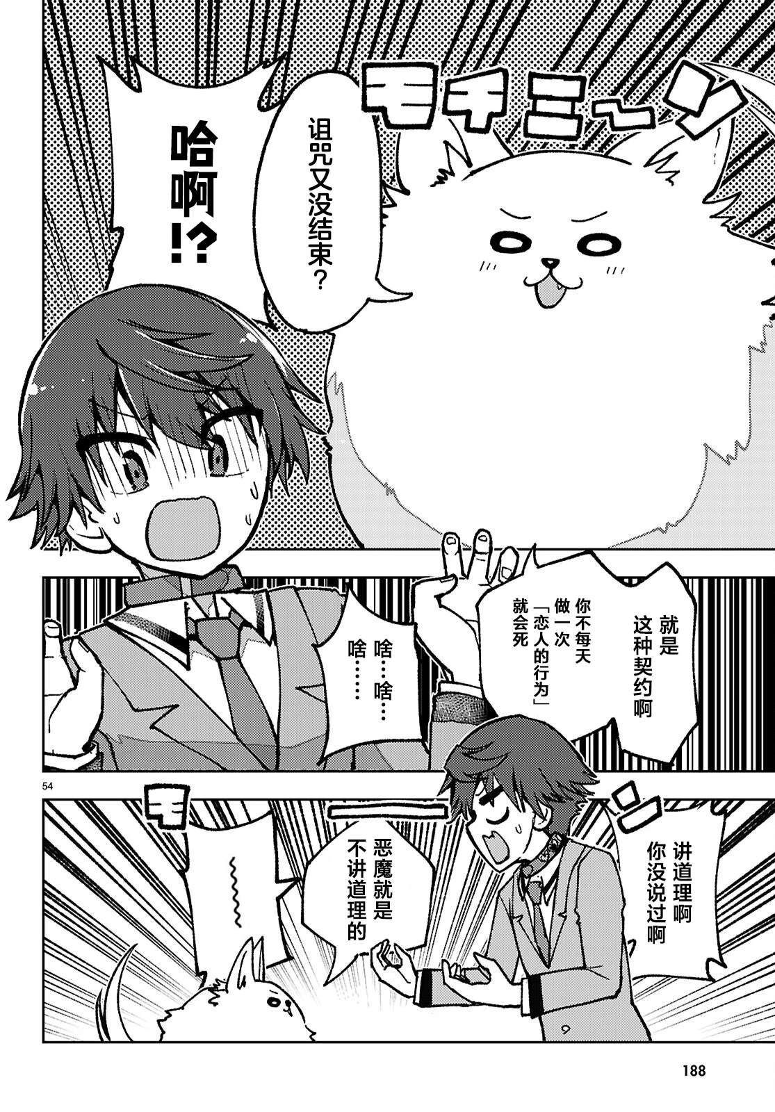 56