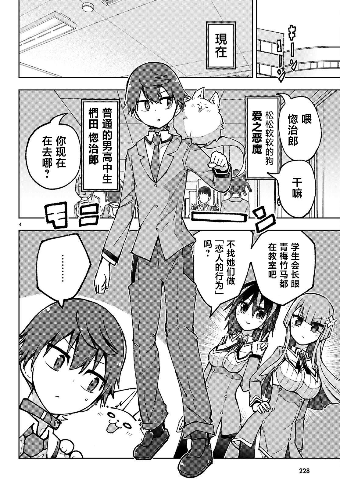 4