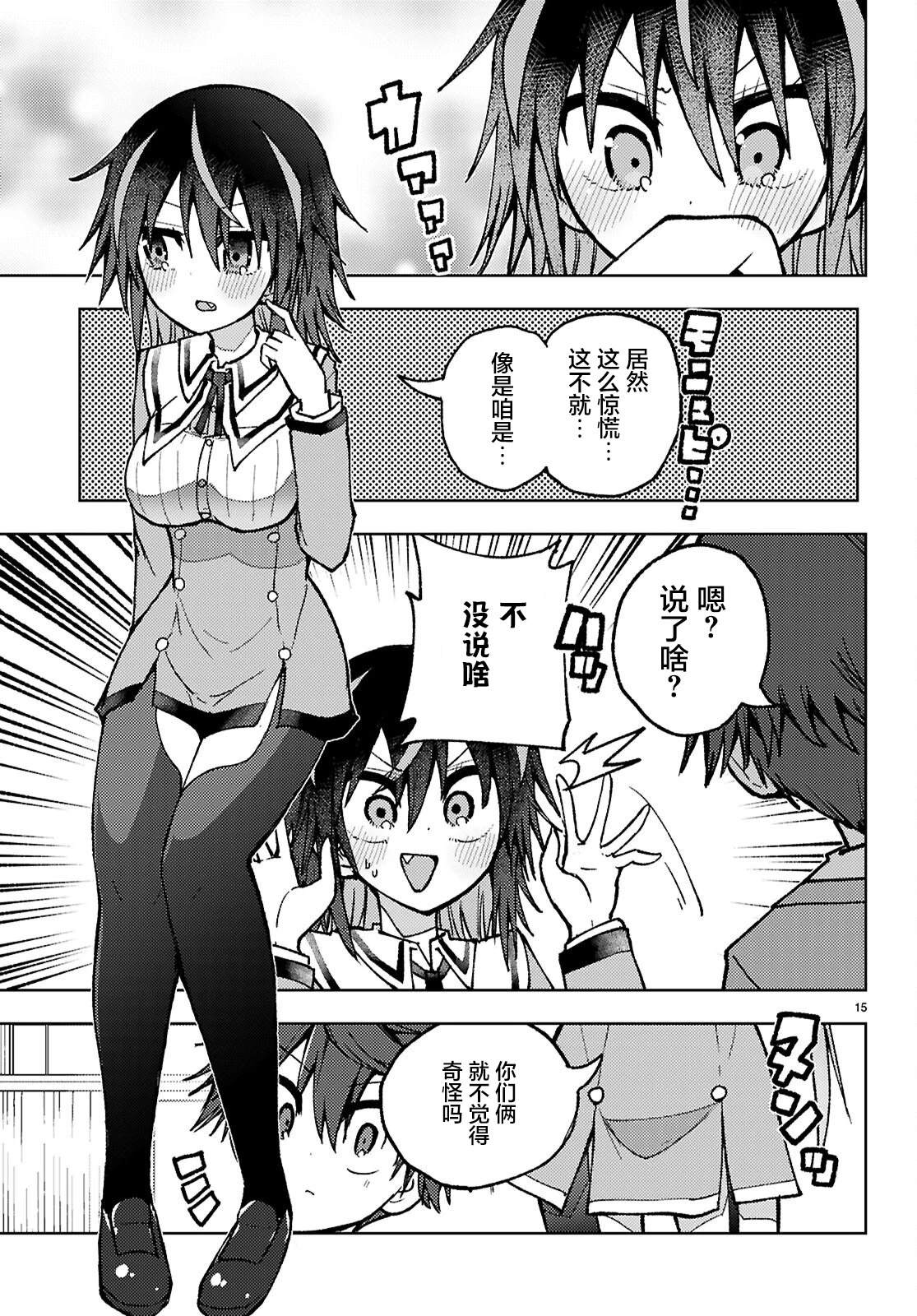 17