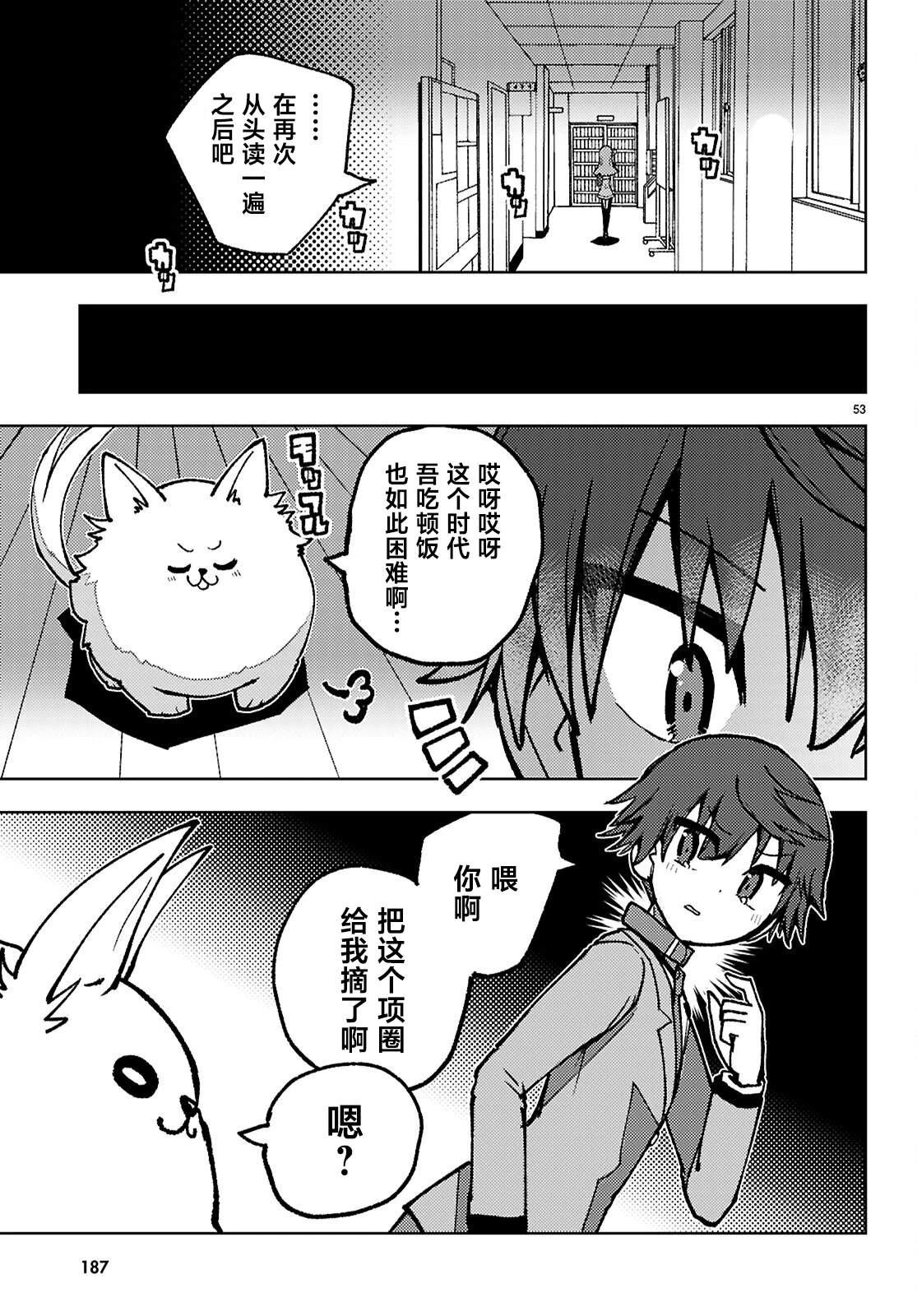 55
