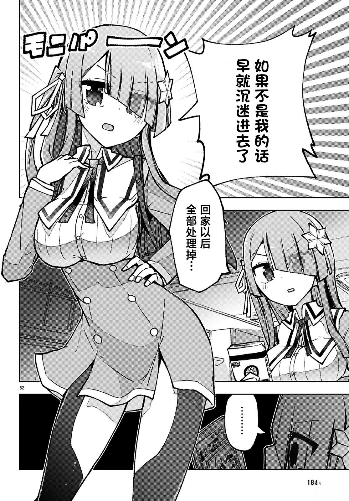 54