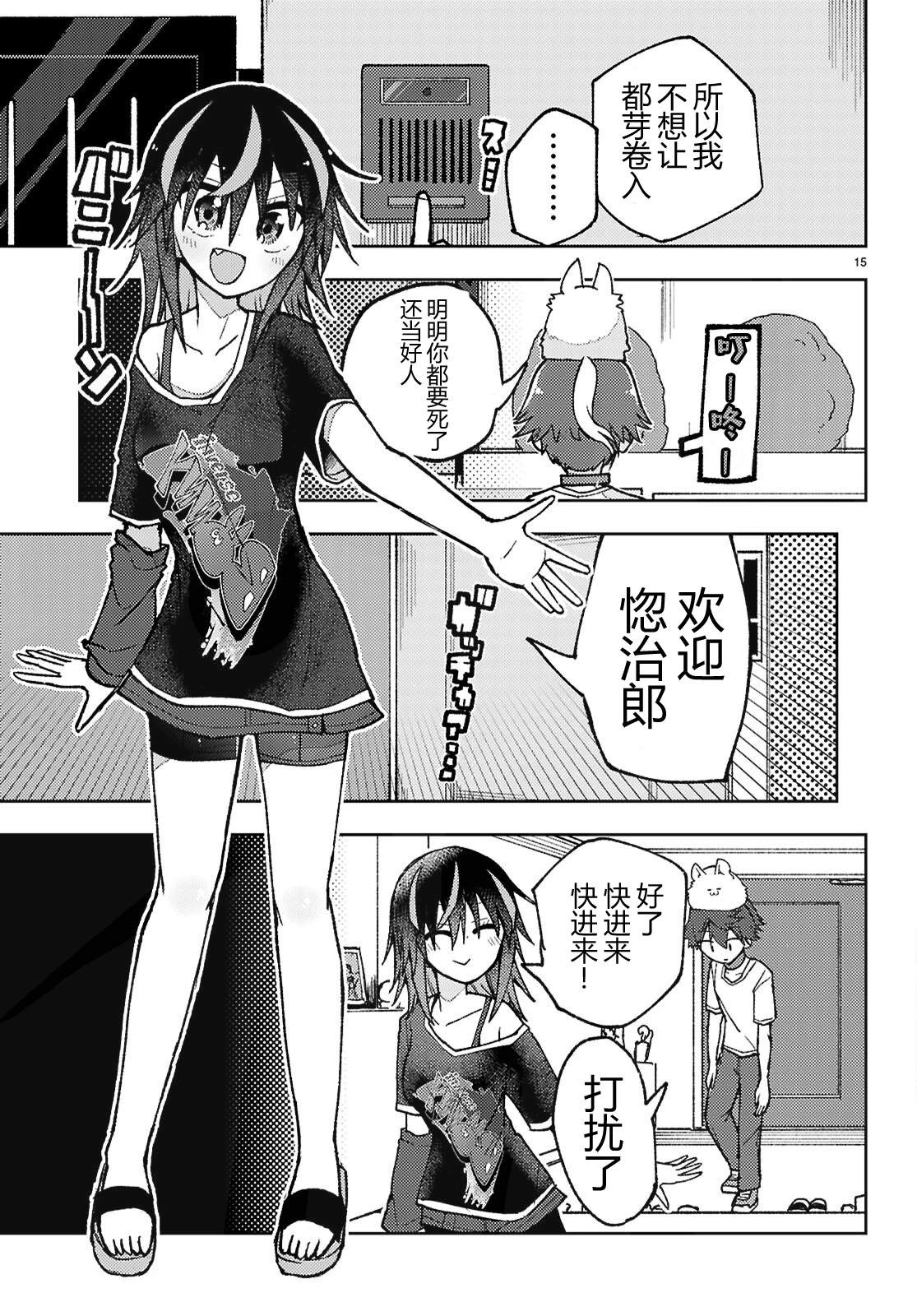15