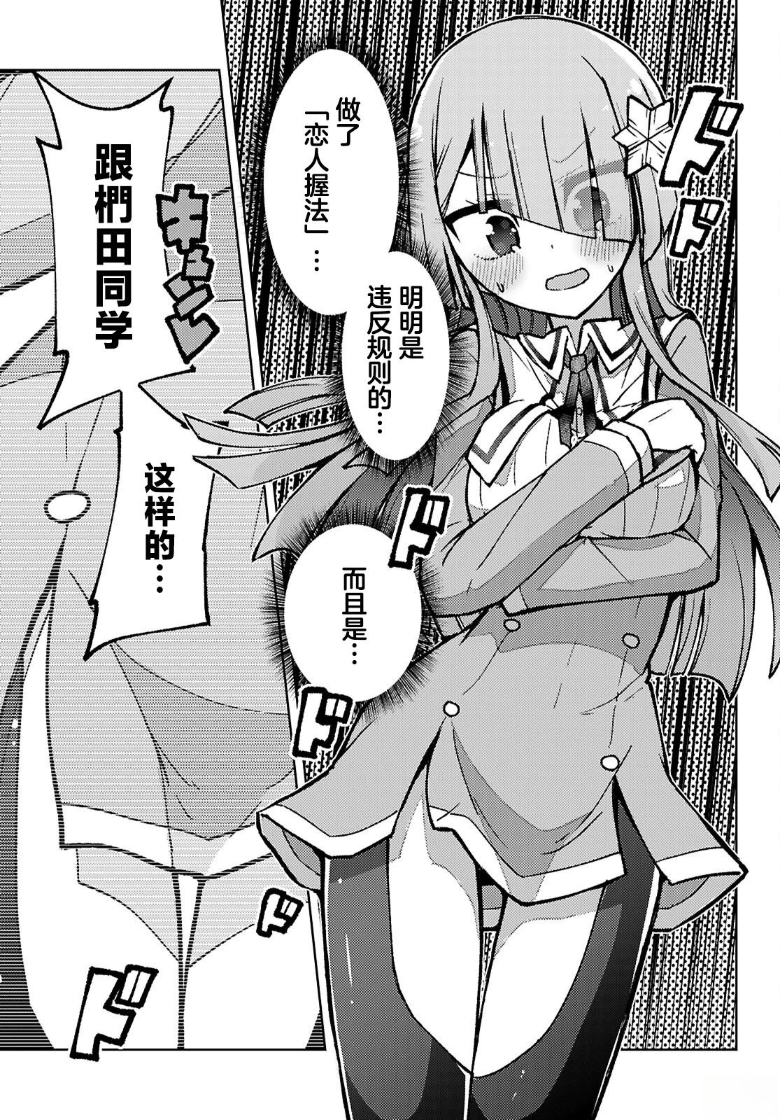 49