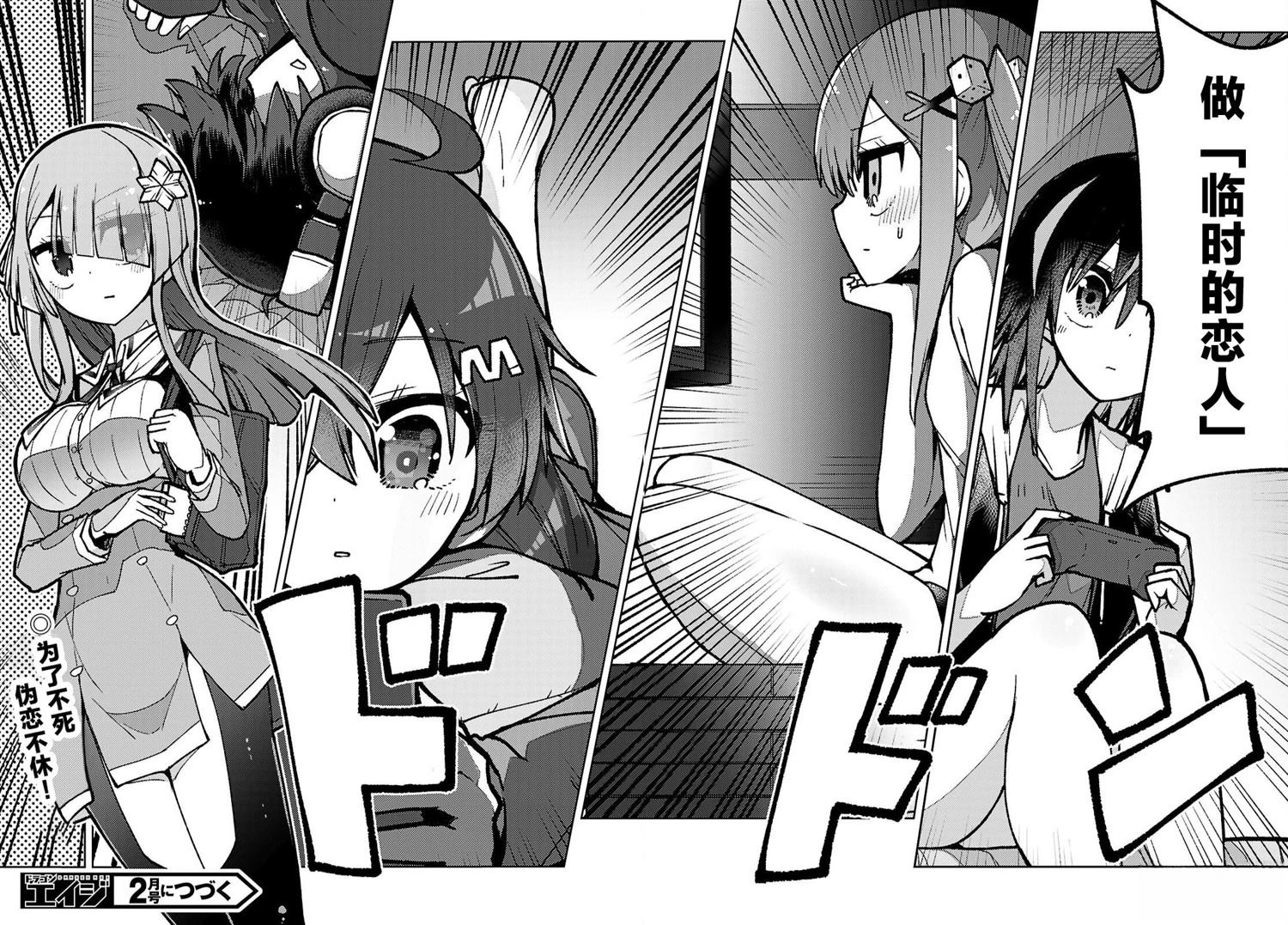58