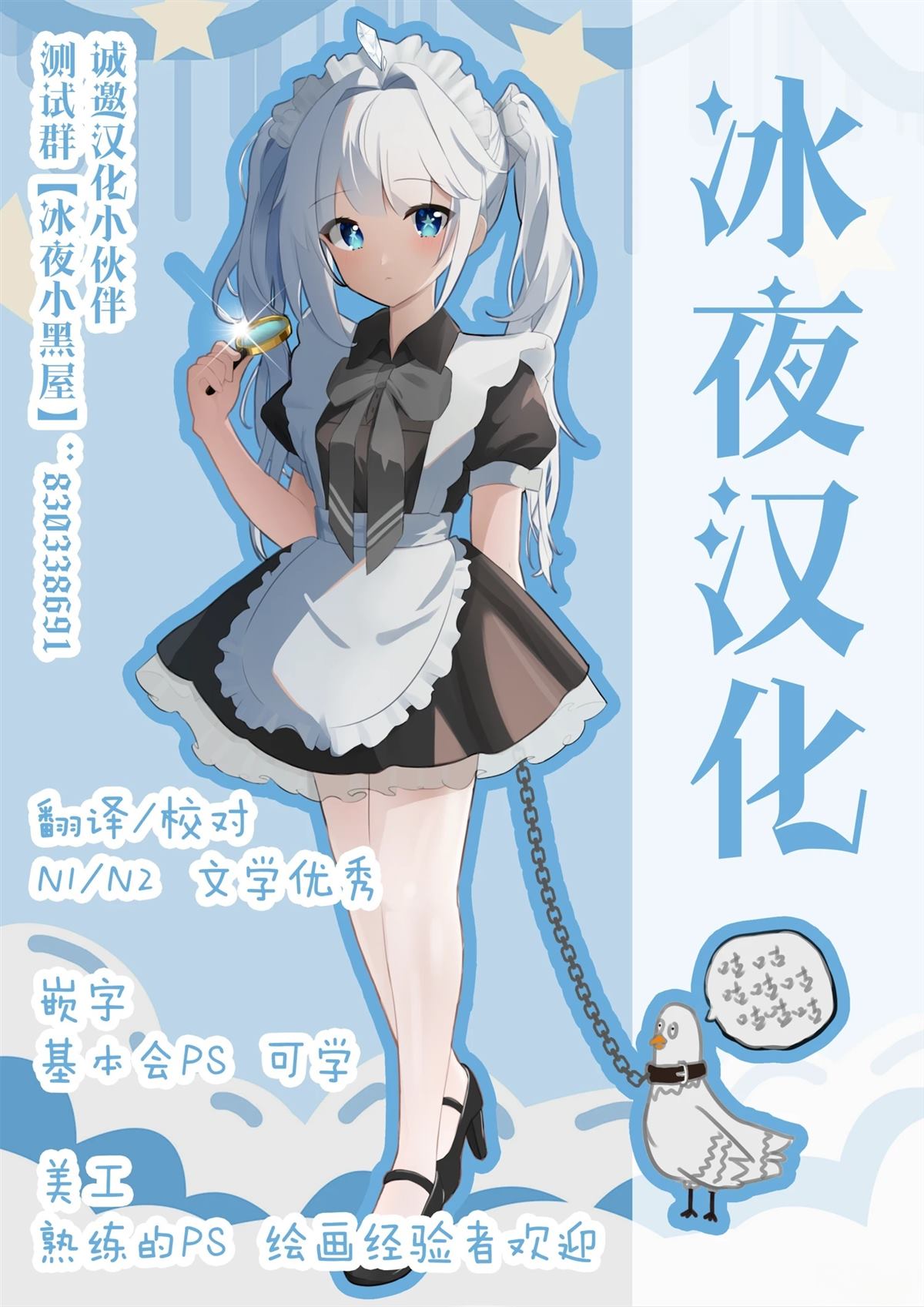 33