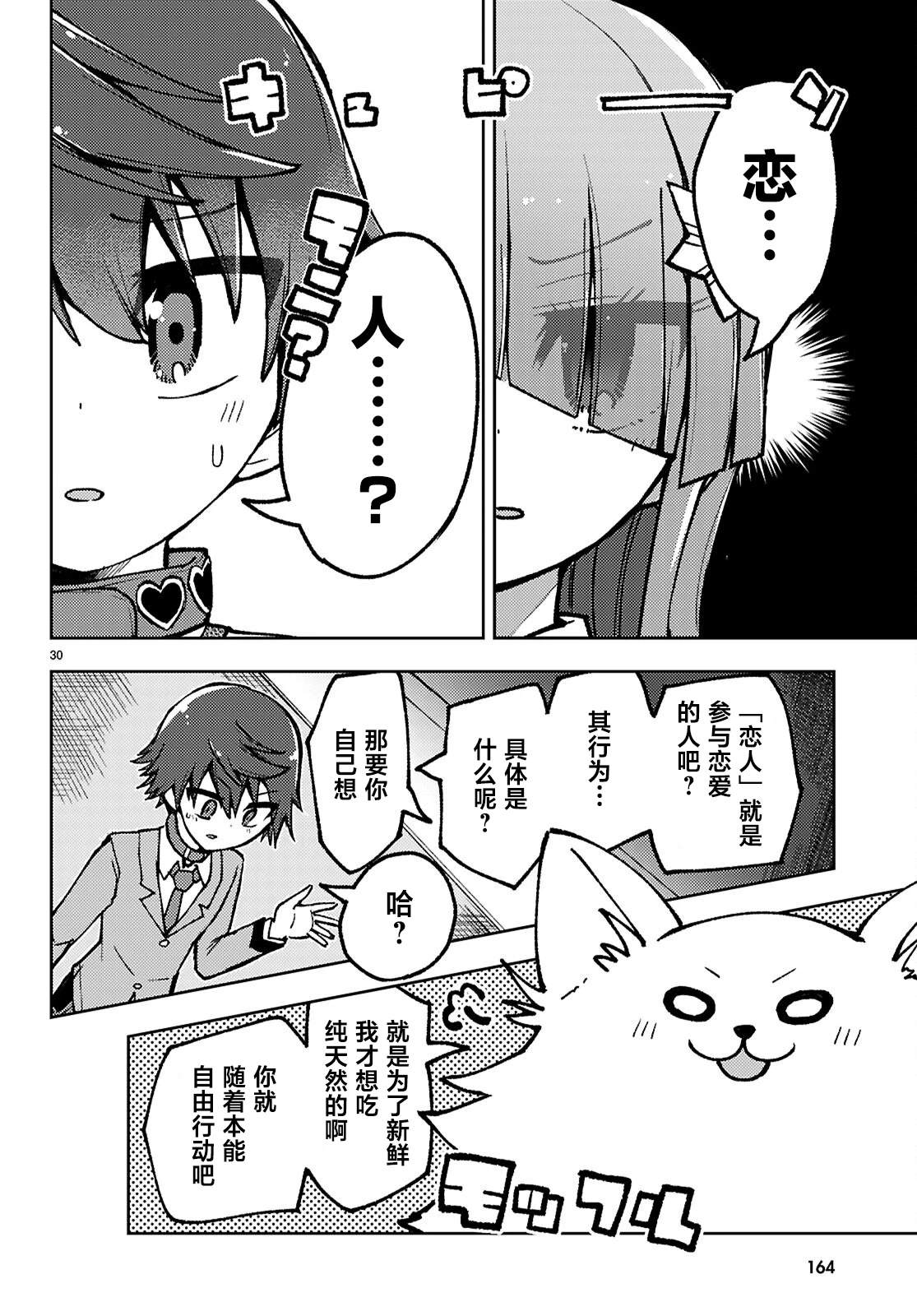 32