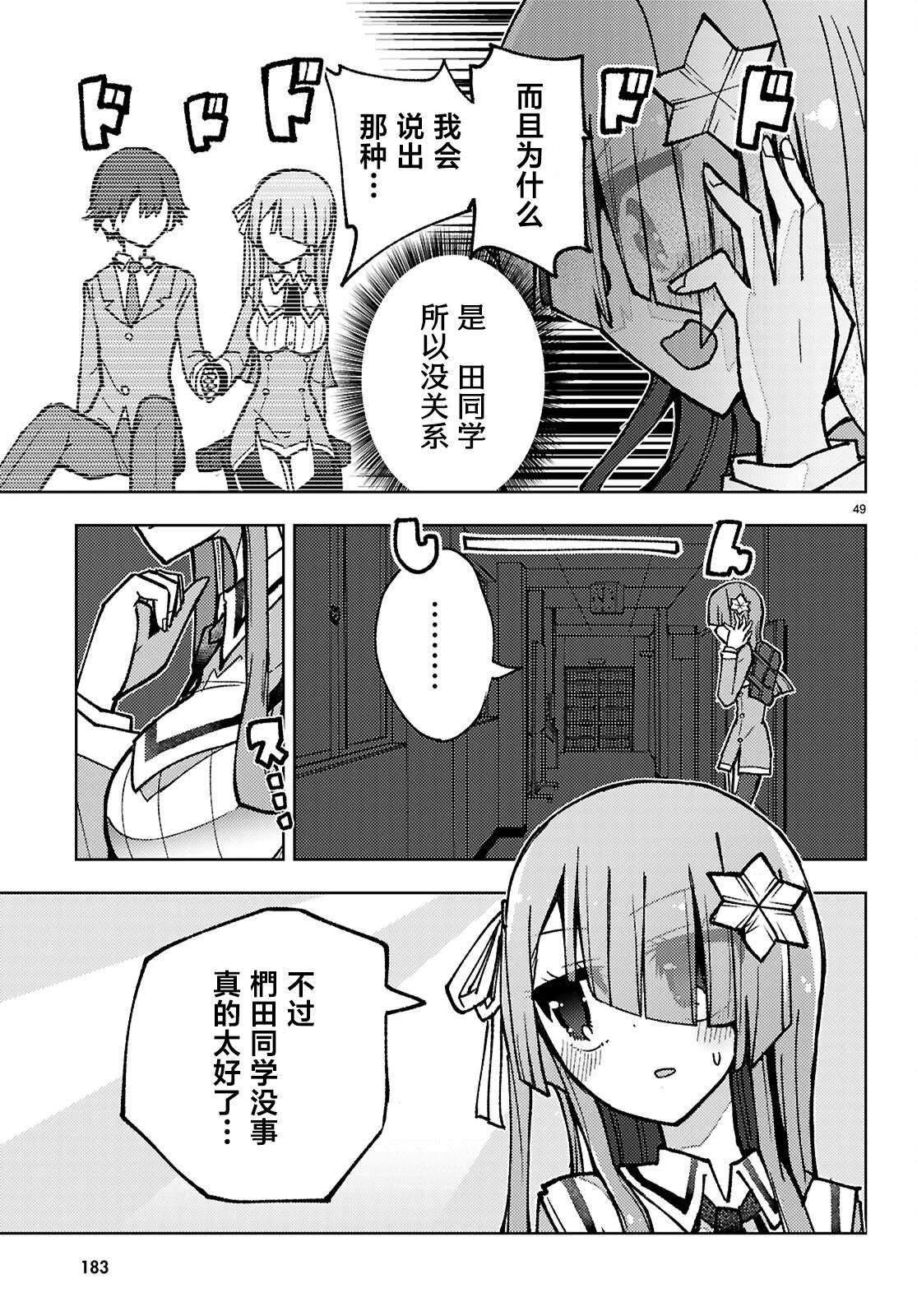 51