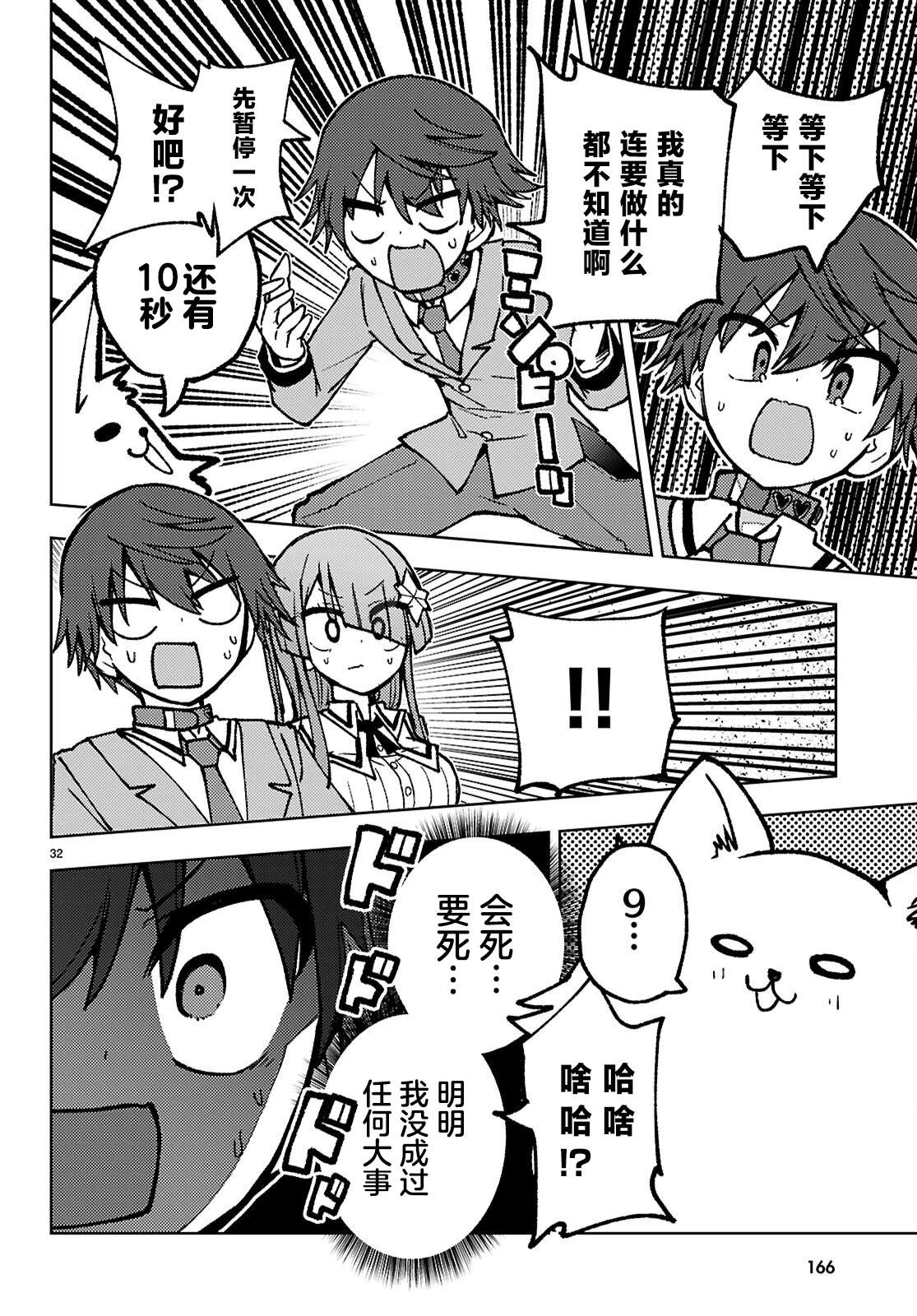 34