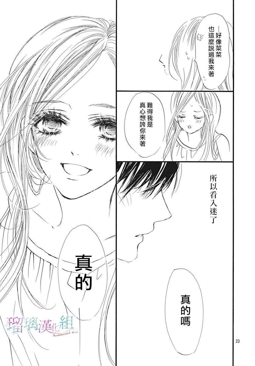 23