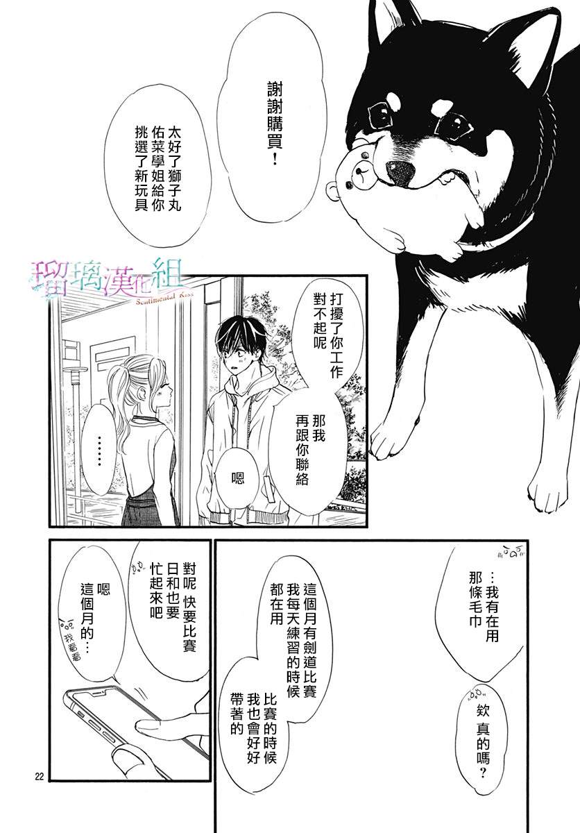 23