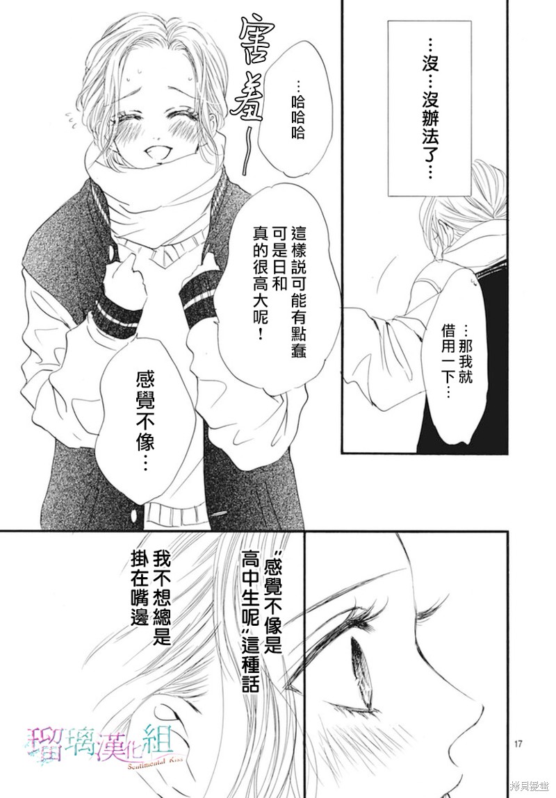 17