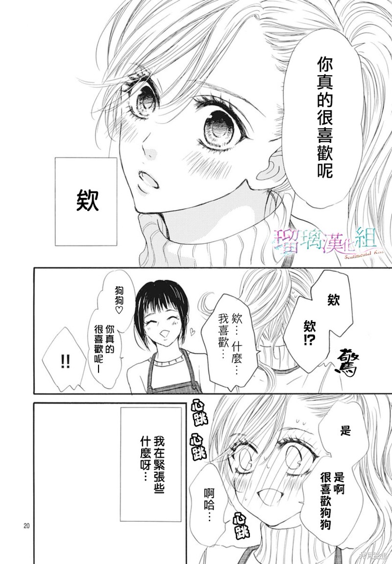 20