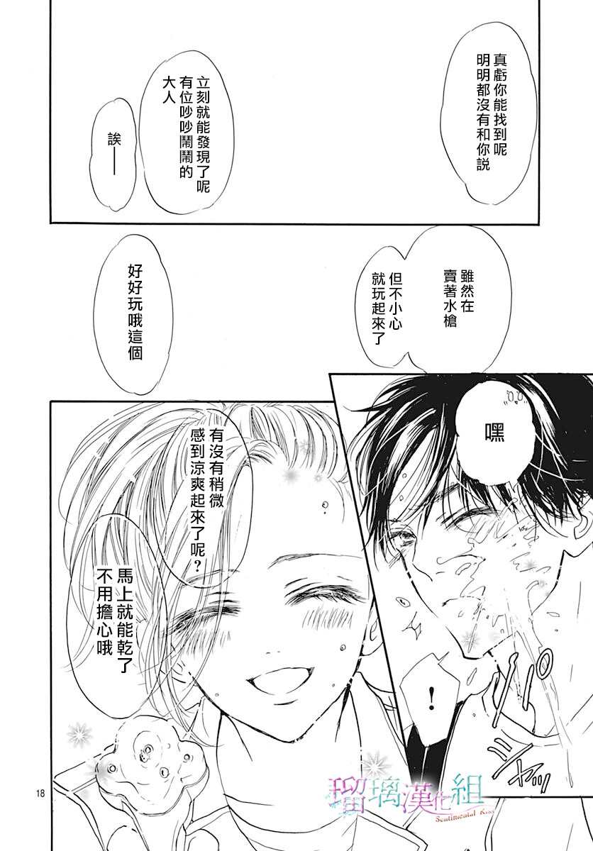 18