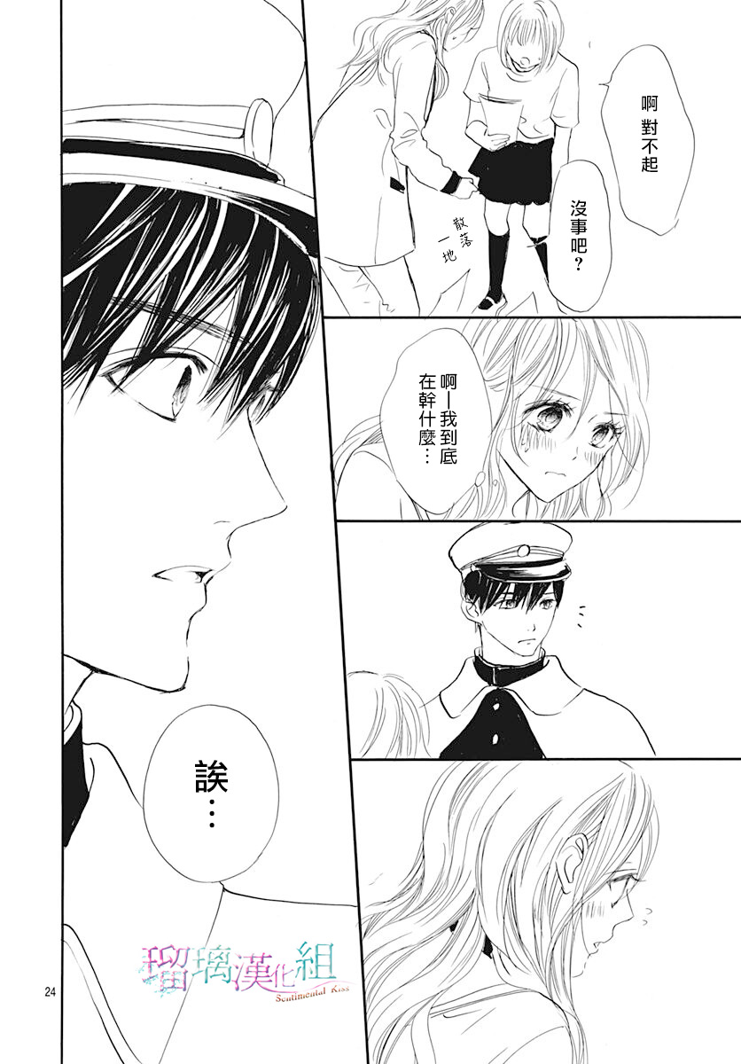 24