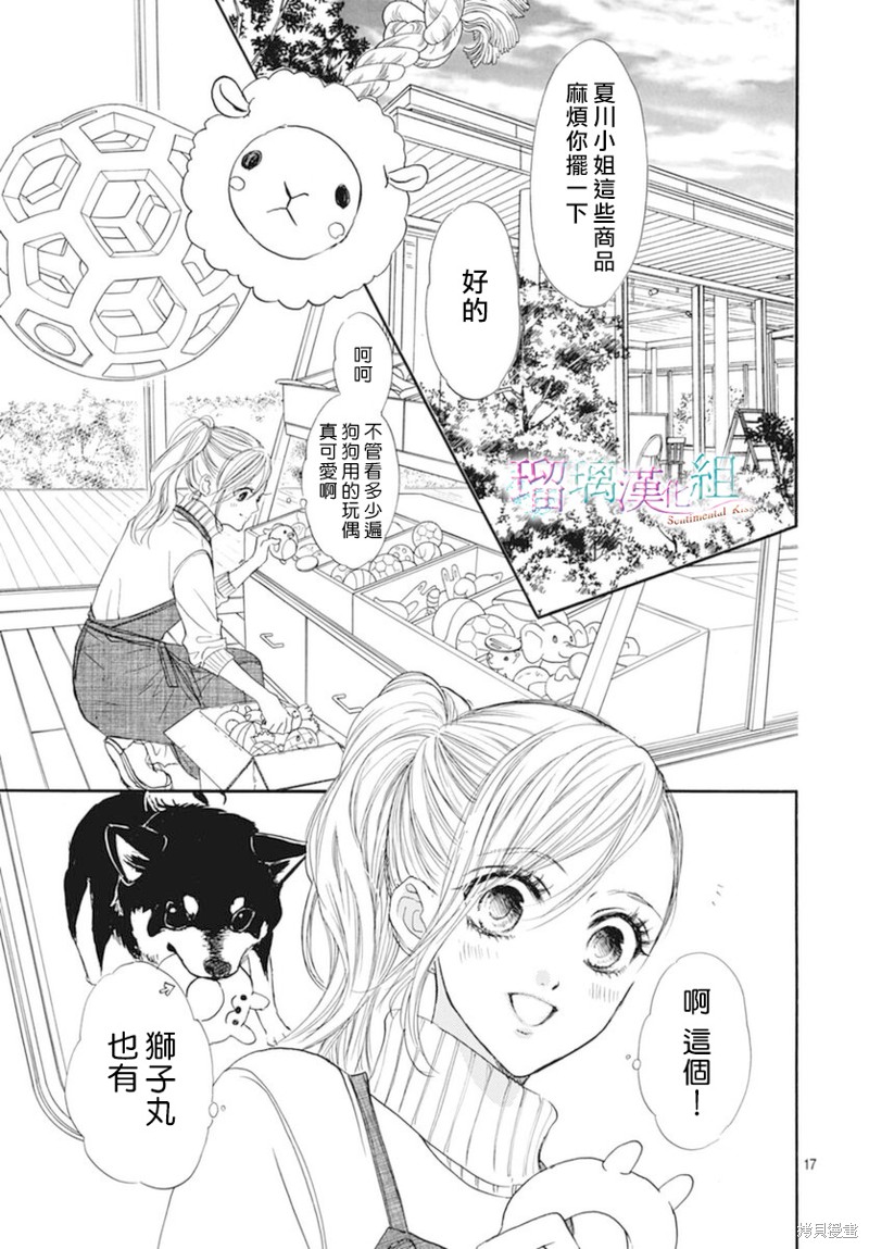 17