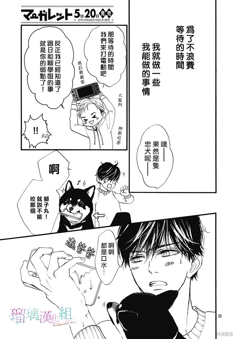 25
