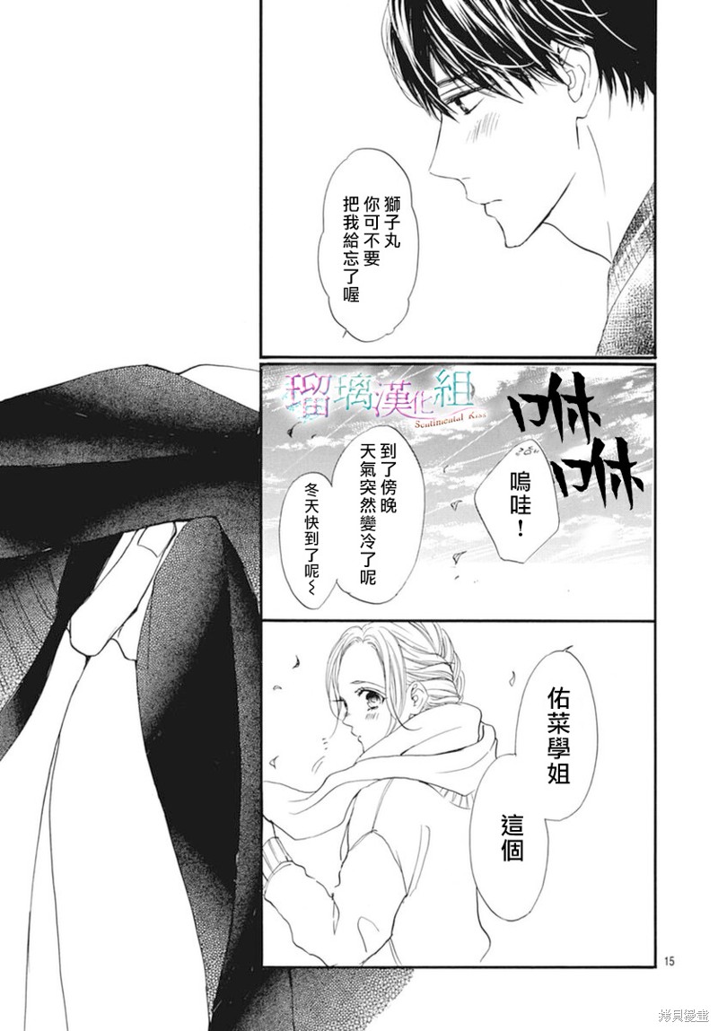 15