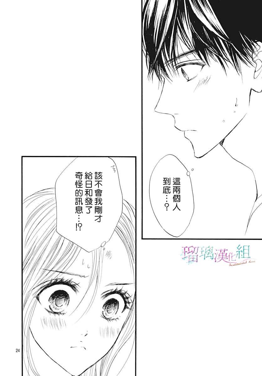 24
