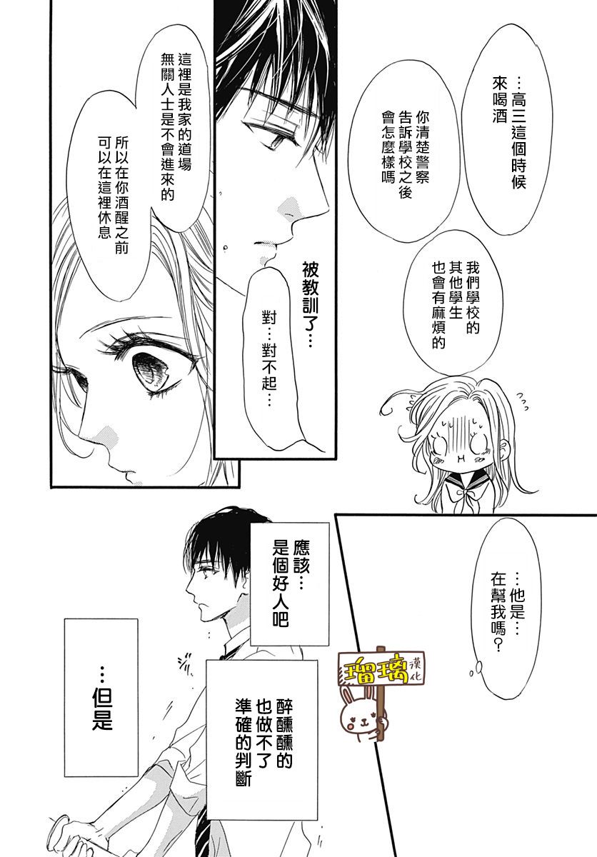38